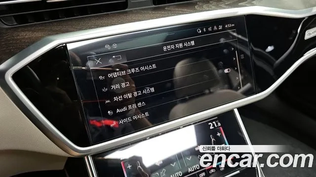 Audi A6 (C8) id 2943753 из Кореи 8