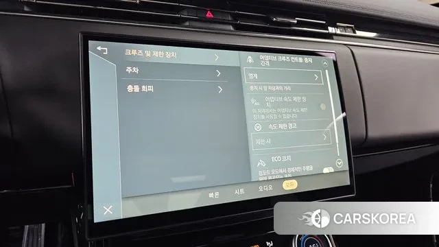 Land Rover Range Rover Sport 3rd Generation id 3420438 из Кореи 8