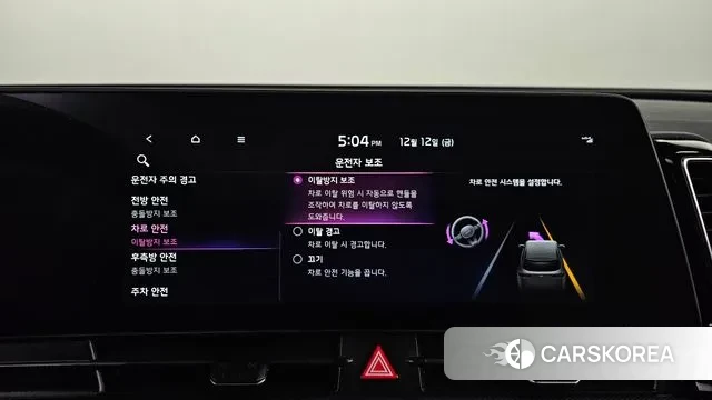 Kia Sportage 5th Generation Hybrid id 3472784 из Кореи 8