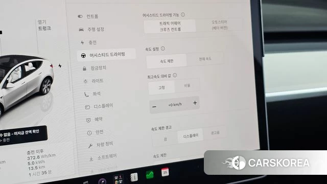 Tesla Model Y id 4730397 из Кореи 8