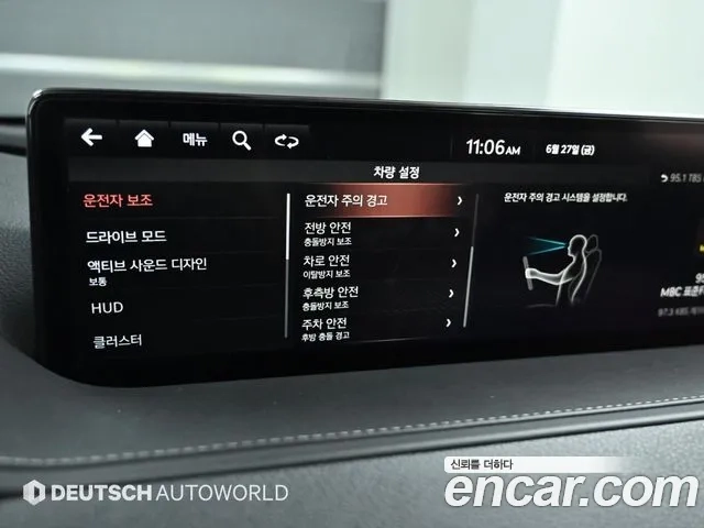 Genesis G80 (RG3) id 2872644 из Кореи 8