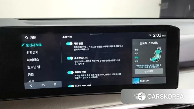 Kia The New Sorento 4th Generation id 3206990 из Кореи 8