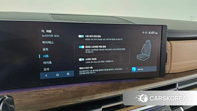 Hyundai Santa Fe (MX5) id 3850730 из Кореи 8