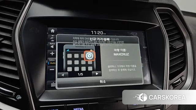 Hyundai The New Max Cruise id 3439953 из Кореи 8