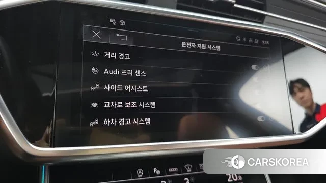 Audi A6 (C8) id 3059614 из Кореи 8