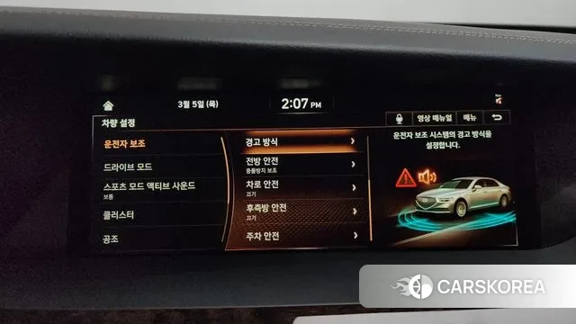 Genesis G90 id 3747330 из Кореи 8