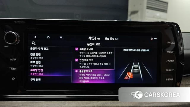 Kia K5 Hybrid 3rd Generation id 4835655 из Кореи 8