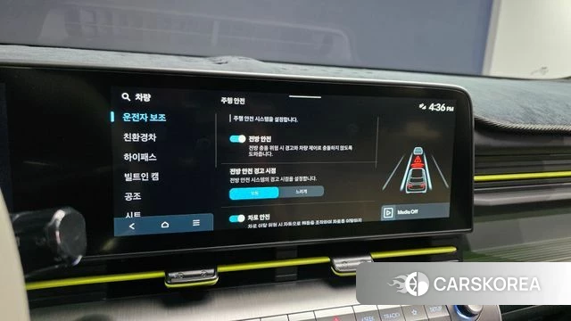 Hyundai Kona Hybrid (SX2) id 4505371 из Кореи 8