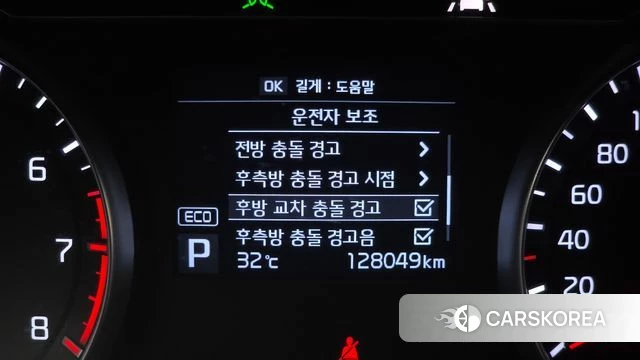Kia Come New K7 id 4689455 из Кореи 8