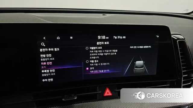 Kia Sportage 5th Generation Hybrid id 2989900 из Кореи 8