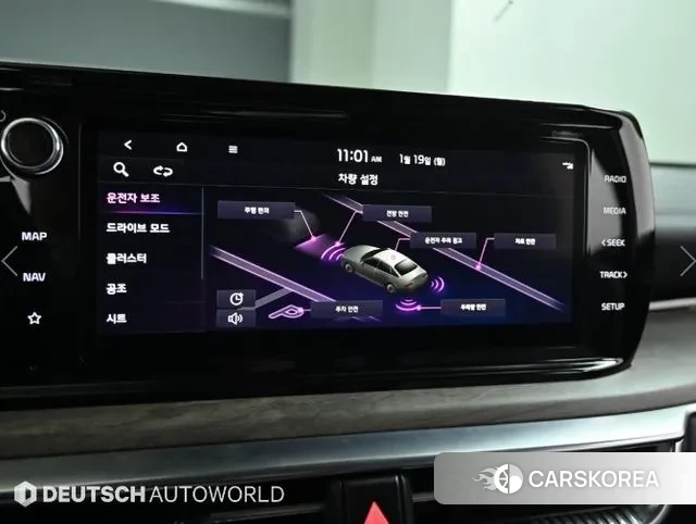 Kia K5 3rd generation id 3598535 из Кореи 8