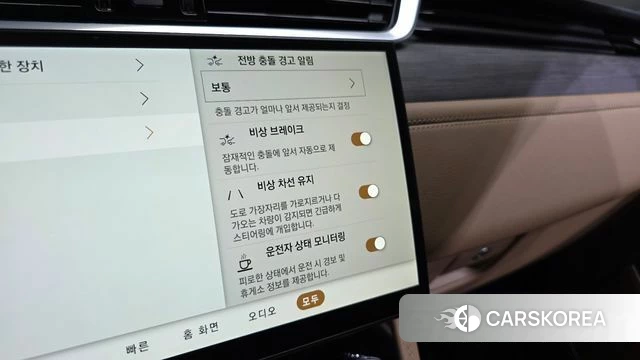 Jaguar F-PACE id 4186627 из Кореи 8