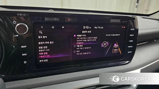 Kia K5 3rd generation id 3965445 из Кореи 8