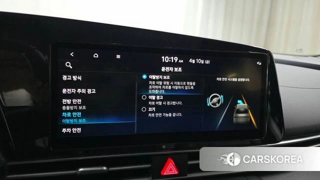 Hyundai Avante (CN7) id 3915885 из Кореи 8