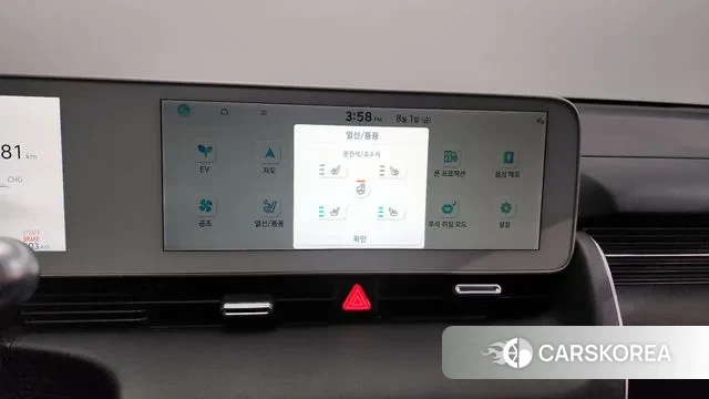 Hyundai Ionic 5 id 2994224 из Кореи 8