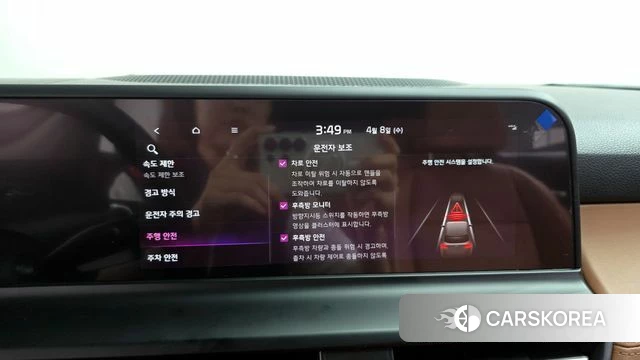 Kia The New Seltos id 3902761 из Кореи 8