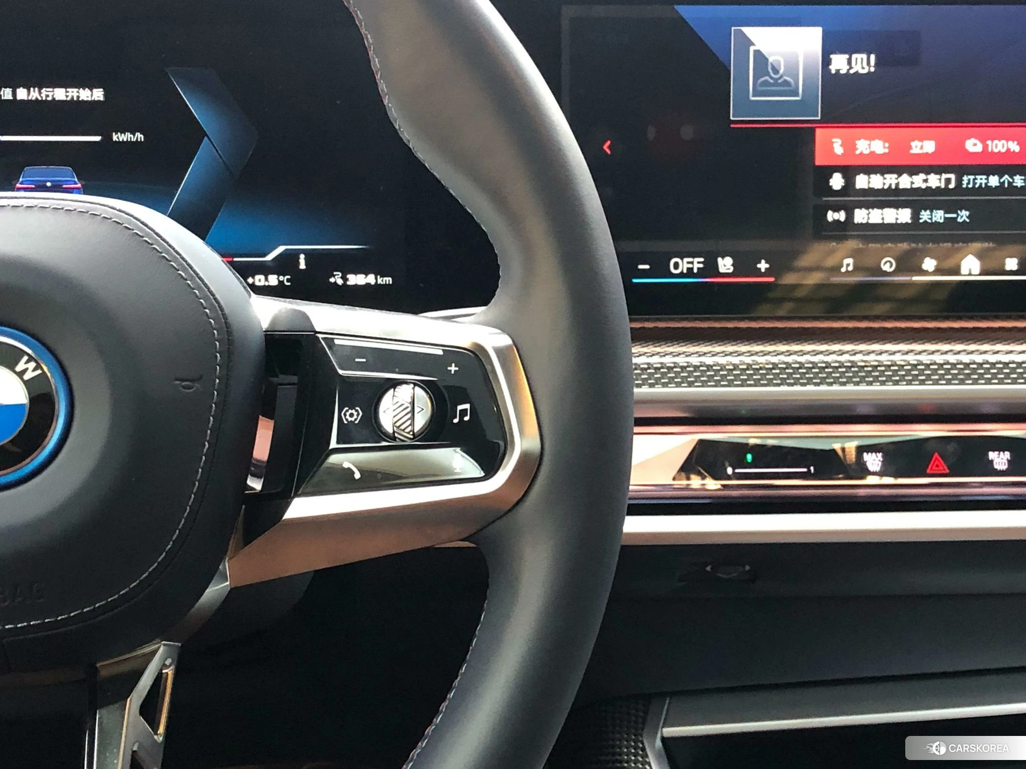 BMW i7 id 4441288 из Китая 8