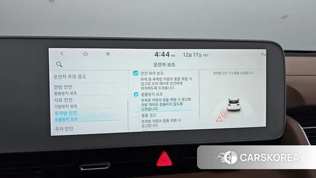 Hyundai Ionic 5 id 3488346 из Кореи 8