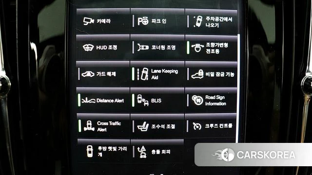 Volvo S90 id 4325653 из Кореи 8
