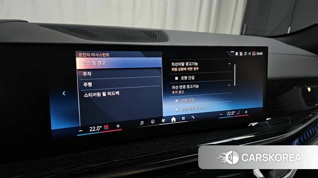 BMW X6 (G06) id 4222458 из Кореи 8