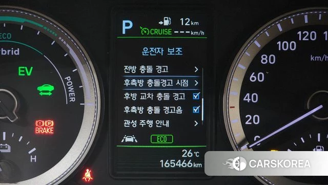 Hyundai Grandeur IG Hybrid id 4557773 из Кореи 8