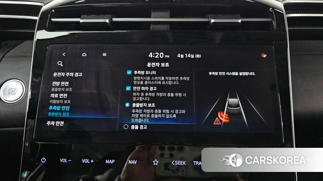 Hyundai Tucson Hybrid (NX4) id 3935930 из Кореи 8