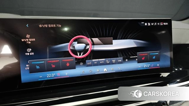 BMW X5 (G05) id 3896412 из Кореи 8