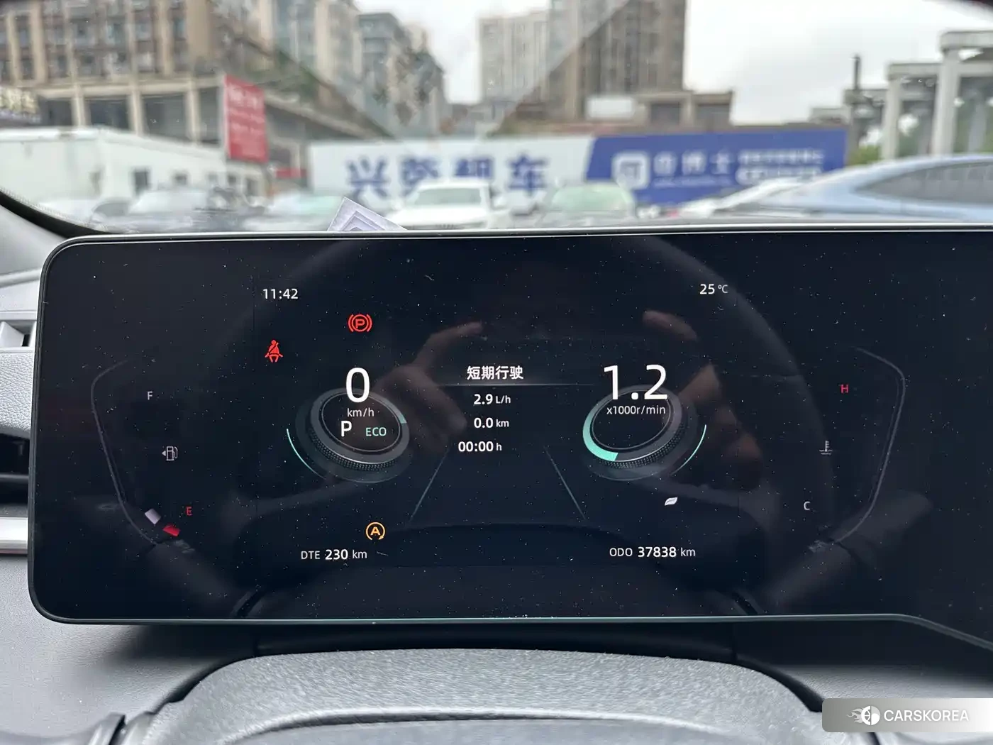 Chang'an Ruicheng PLUS id 4553663 из Китая 8