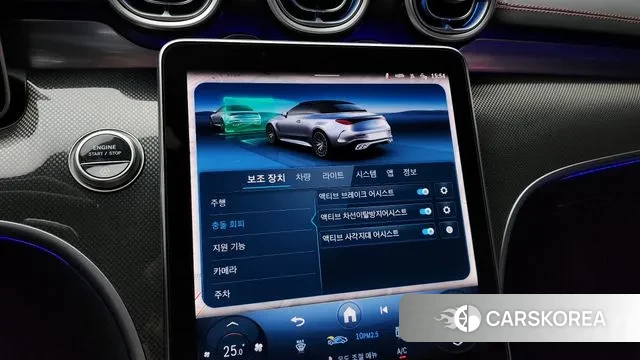 Mercedes-Benz CLE-Class C236 id 3405015 из Кореи 8