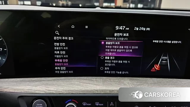 Kia K8 id 3712543 из Кореи 8