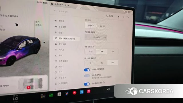 Tesla Model Y id 4584170 из Кореи 8