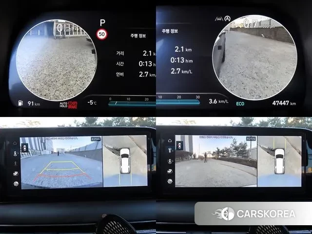 Hyundai The New Palisade id 3615113 из Кореи 8