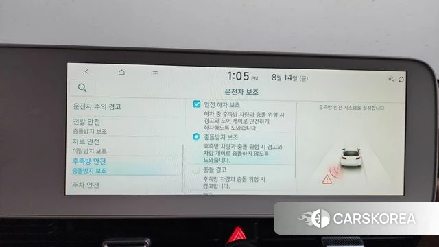Hyundai Ionic 5 id 4701971 из Кореи 8