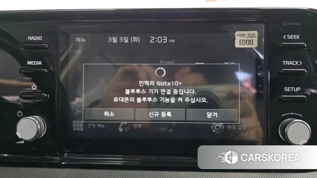 Kia K5 3rd generation id 3736247 из Кореи 8