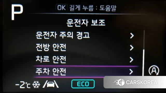 Kia Carnival 4th generation id 3601349 из Кореи 8