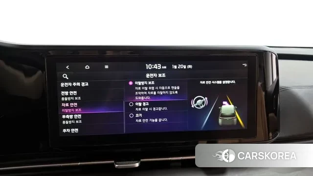 Kia Carnival 4th generation id 3600931 из Кореи 8