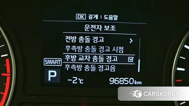 Kia The New K5 2nd generation id 3602000 из Кореи 8