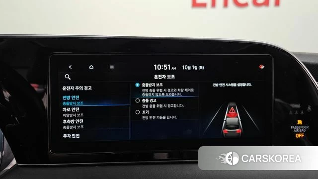 Hyundai Palisade id 4936798 из Кореи 8
