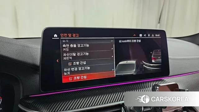 BMW 5 Series (G30) id 3463511 из Кореи 8