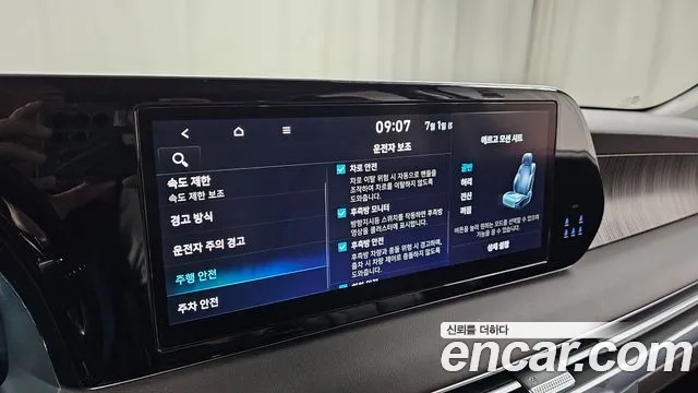 Hyundai The New Palisade id 2879181 из Кореи 8