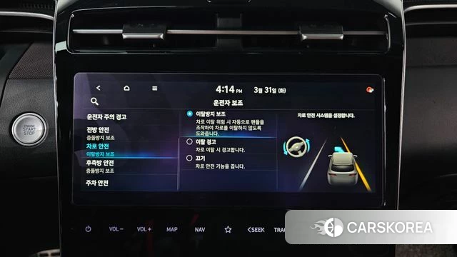 Hyundai Tucson (NX4) id 3866349 из Кореи 8
