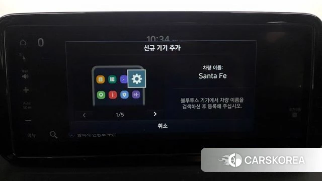 Hyundai The New Santa Fe id 3941600 из Кореи 8