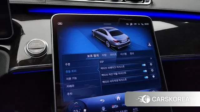 Mercedes-Benz S-Class W223 id 3664606 из Кореи 8