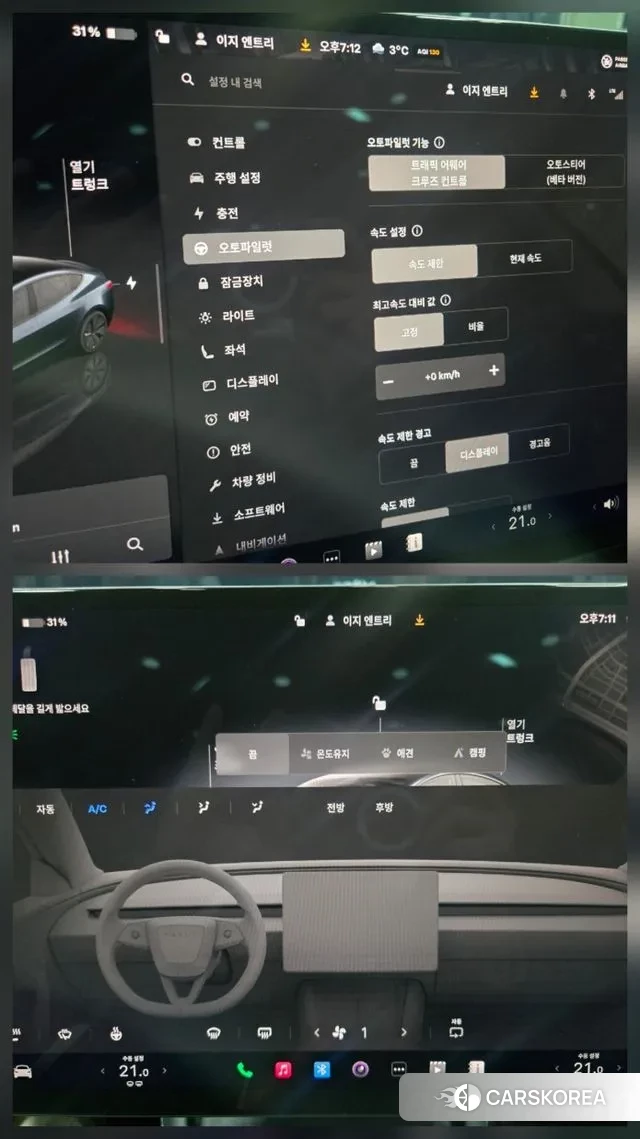 Tesla Model 3 id 3658771 из Кореи 8