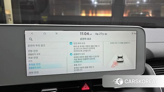 Hyundai Ionic 5 id 4224365 из Кореи 8