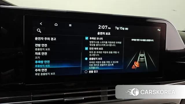 Hyundai The New Grandeur IG id 2930528 из Кореи 8