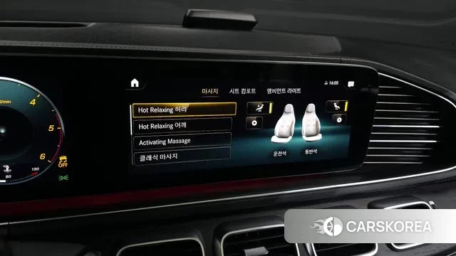 Mercedes-Benz GLS - Class X167 id 3354843 из Кореи 8