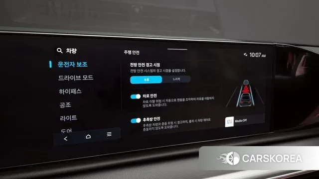 Hyundai Grandeur (GN7) id 3586120 из Кореи 8