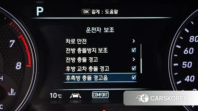 Genesis G70 id 3479990 из Кореи 8