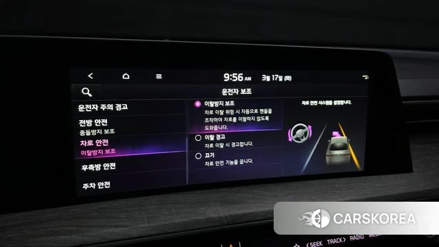 Kia K8 Hybrid id 3799839 из Кореи 8